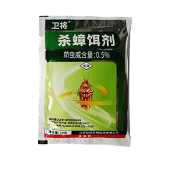 卫将0.5%茚虫威杀蟑饵剂（颗粒剂）